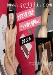 (v)素人娘自拍 Vol.3 金森ことの (Heyzo 2030)